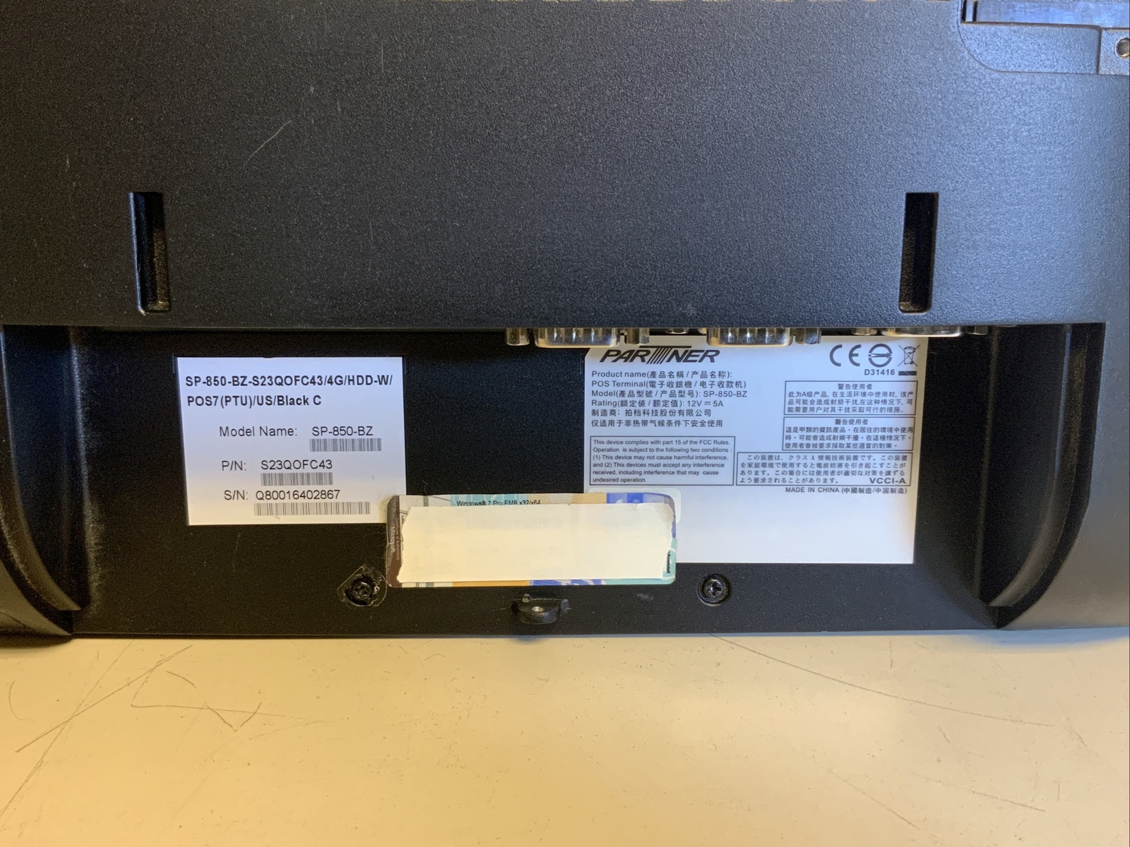 Partner SP-850-BZ POS Touch Terminal Customer Display, No Image