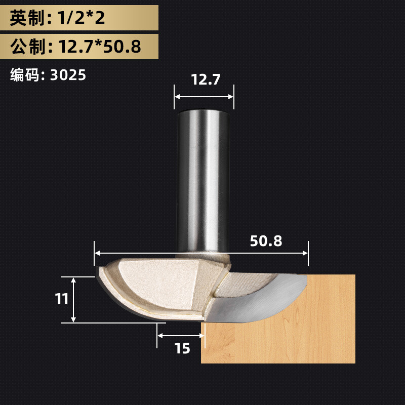 1/2" Shank Bowl Router Bits Trimming Machine Milling Cutter Woodworking Carving