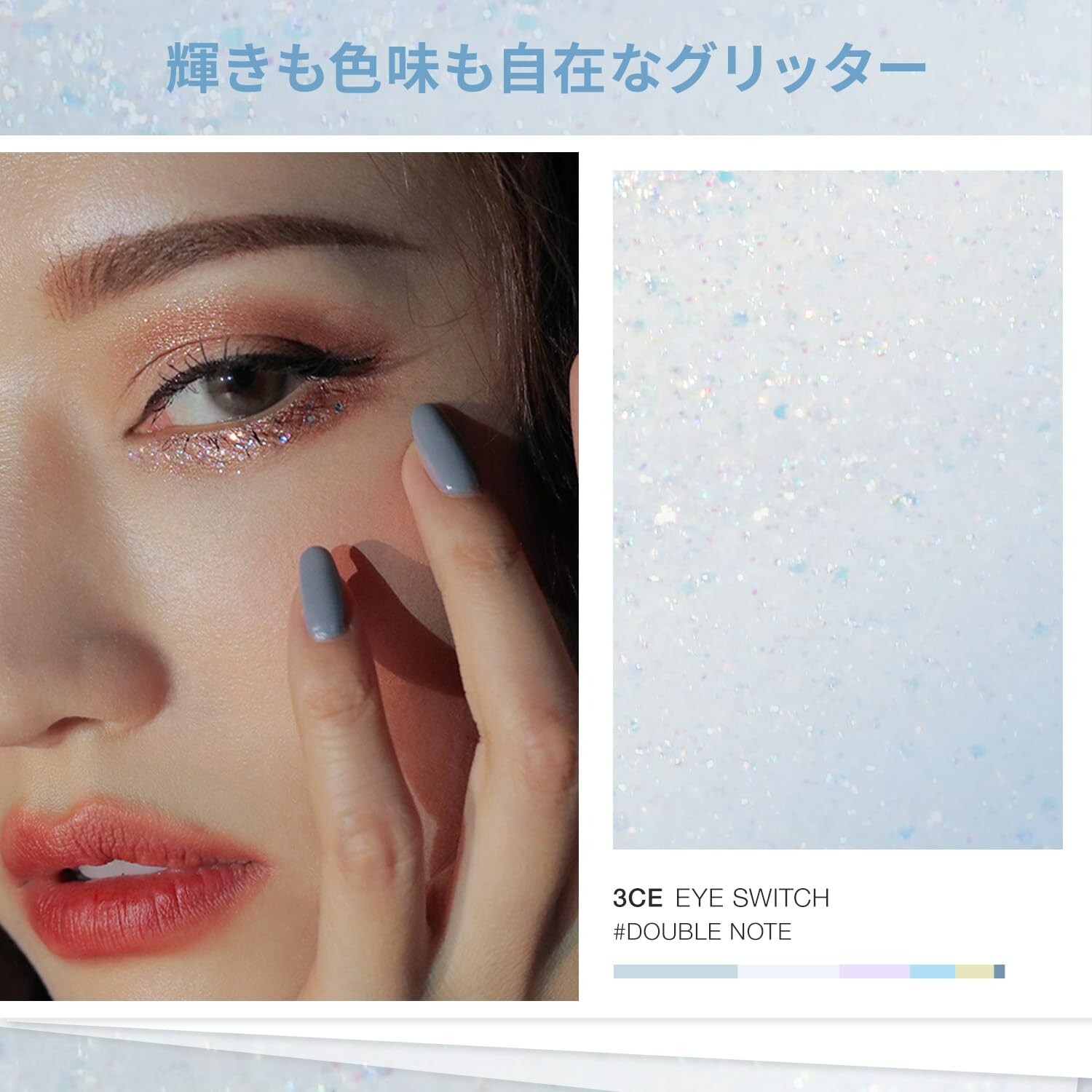 3CE Stylenanda Eye Switch Long Lasting Liquid Eyeshadow - #Double Note