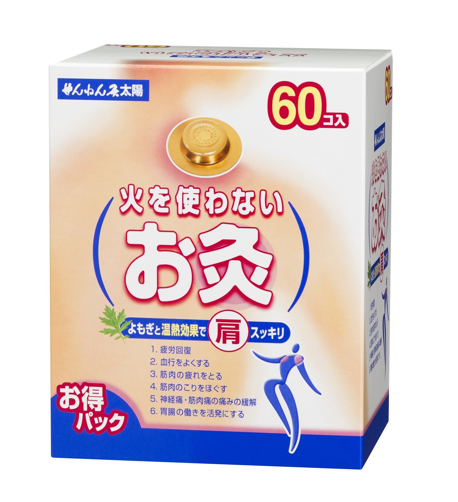 Moxibustion Self-Heating Pat Fireless Moxa 3-Hour Thermal Mugwort Therapy60 pcs