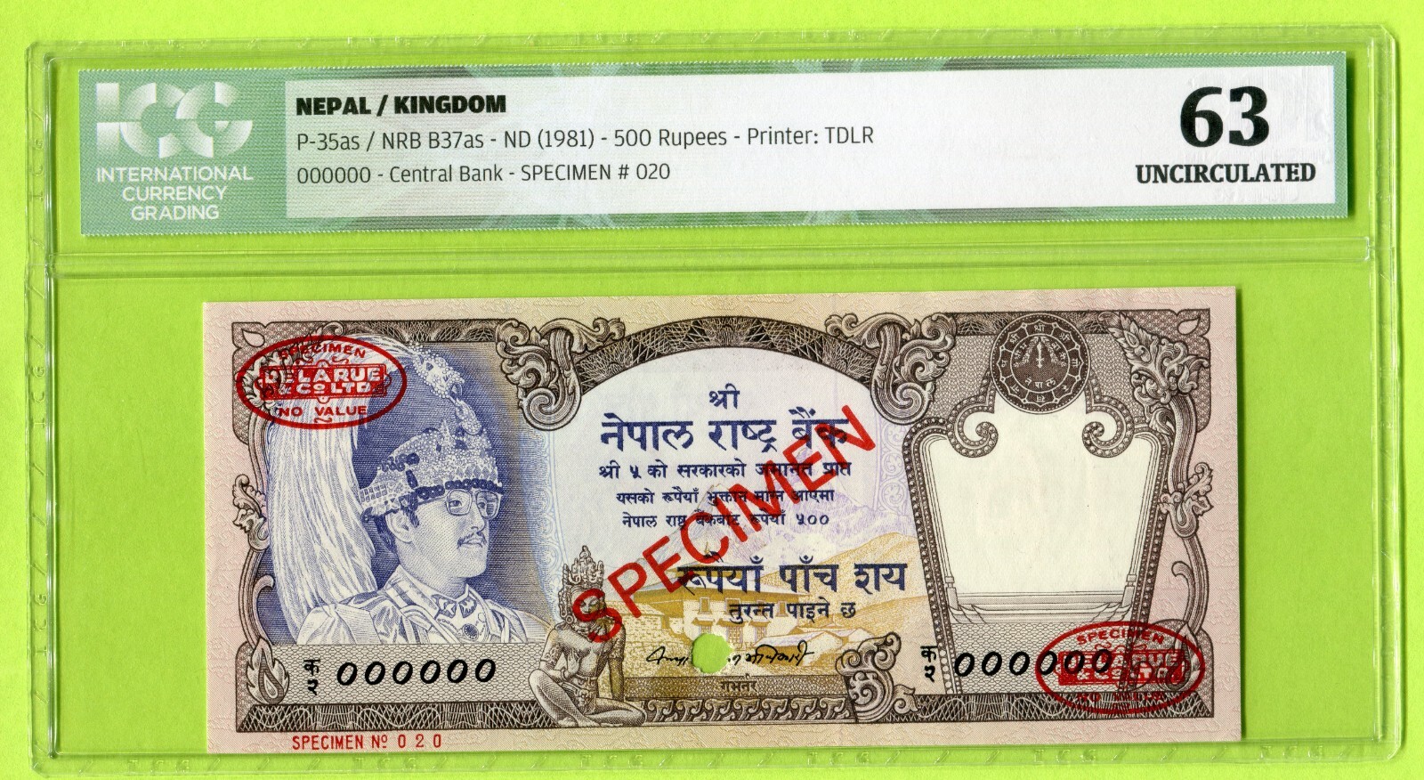 Nepal 500 Rupees ND(1981) P35a1.1s UNC - Specimen TDLR / ICG63