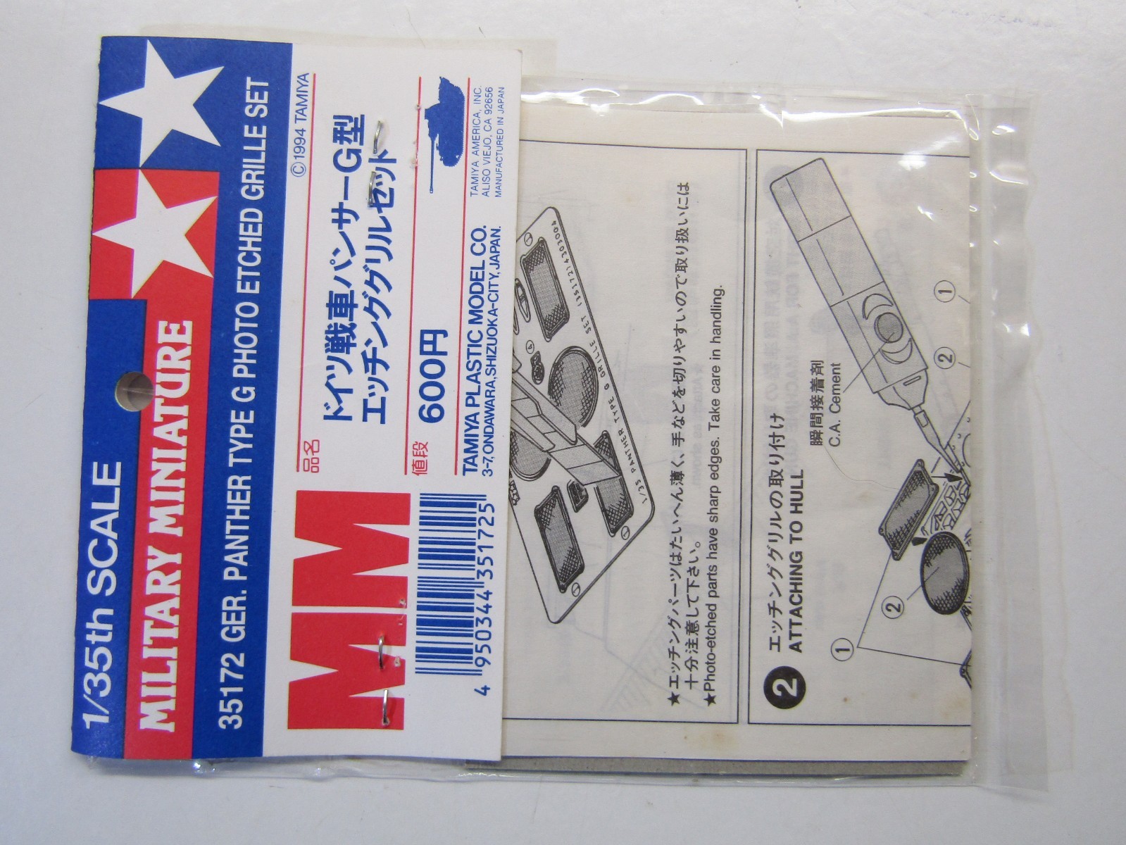 Tamiya 1:35 Scale Military Miniature Panther Photo Etch Grille Set # 35172