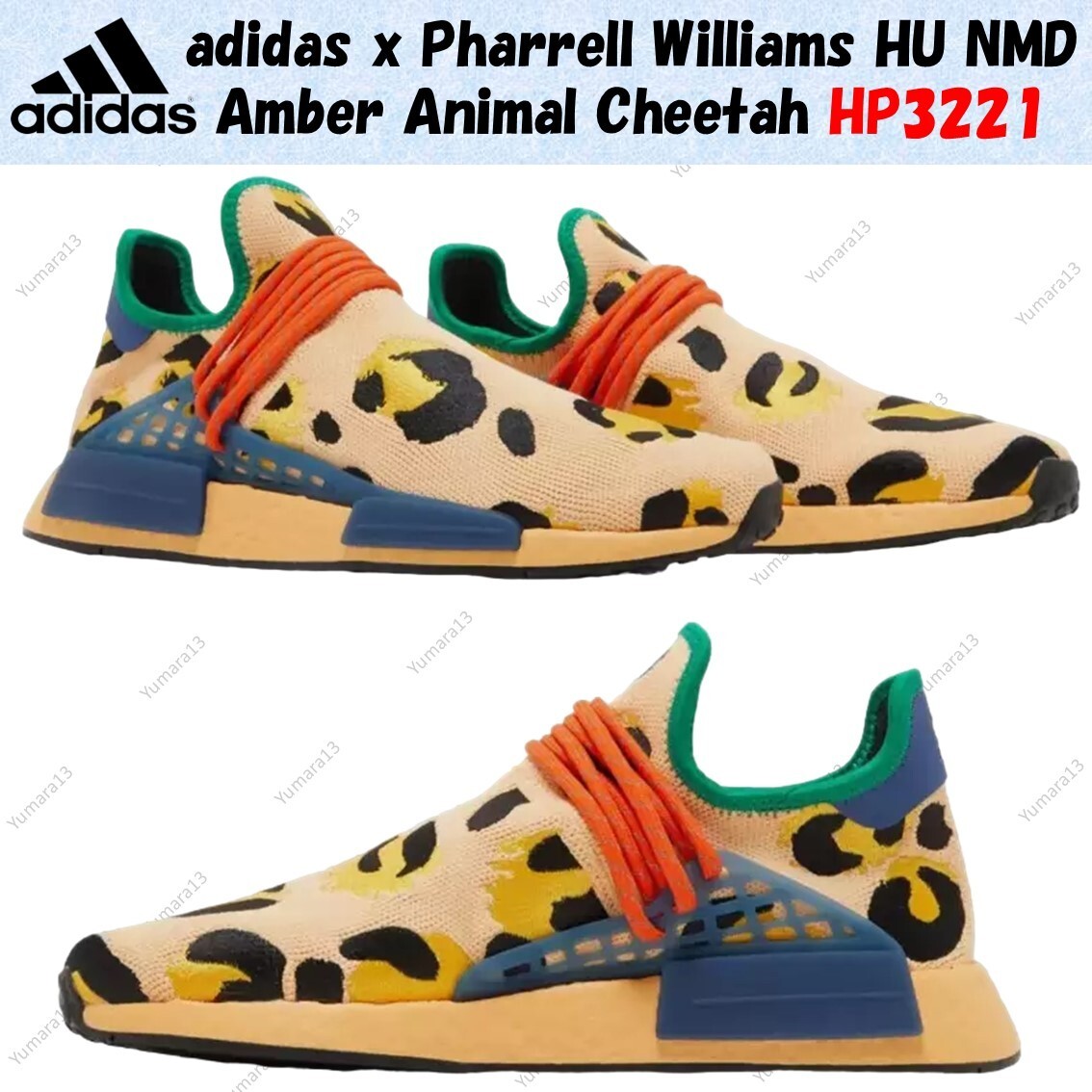 adidas x Pharrell Williams HU NMD Amber Animal Cheetah HP3221 Men's Size