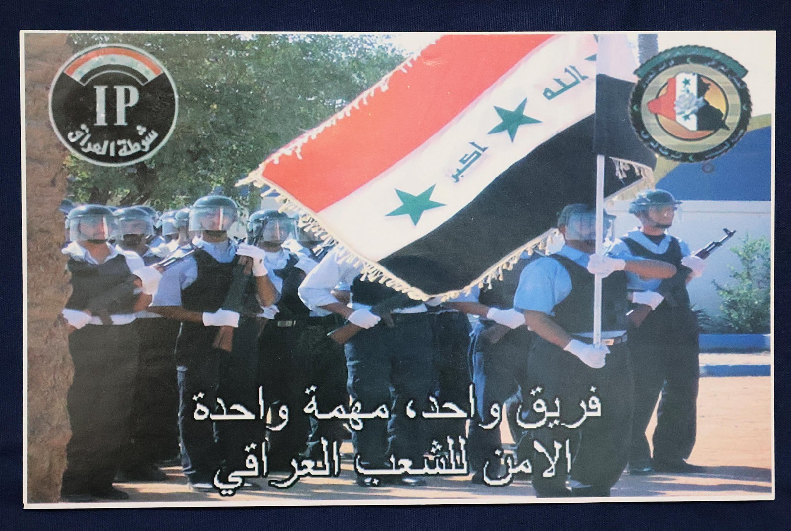 ORIGINAL IRAQI PSY OPS IRAQI POLICE PROPAGANDA LEAFLET