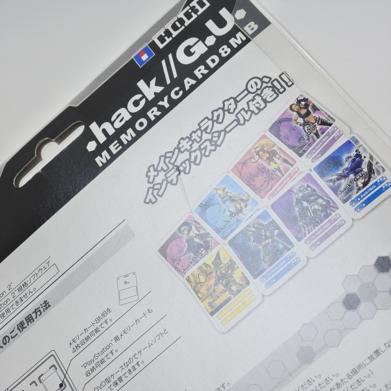 HORI PS2 Playstation 2 Memory Card .HACK G.U. Vol.3 Hack 8MB Boxed 403