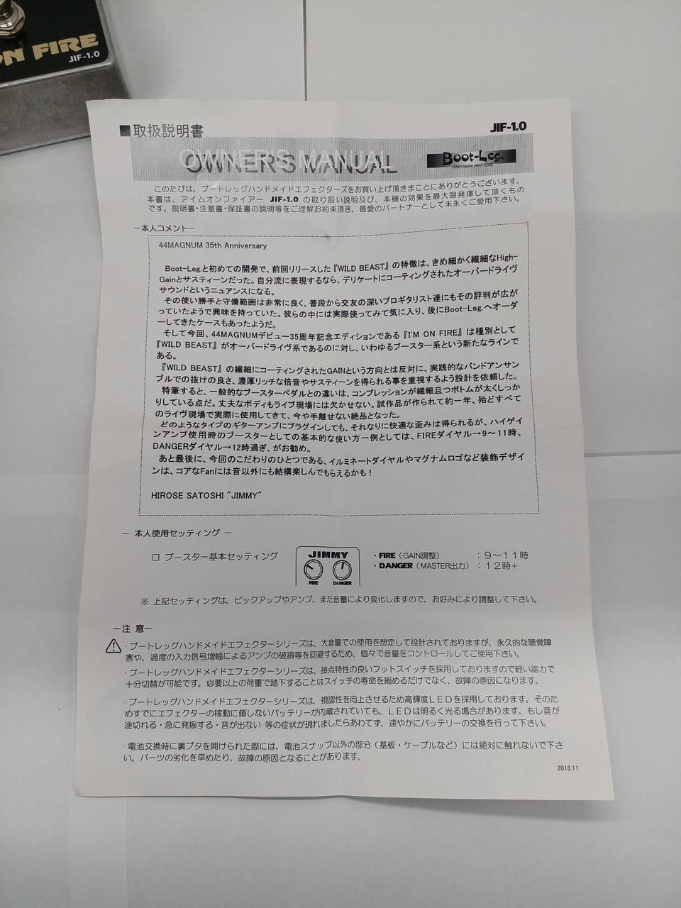 BOOT-LEG / JIF-1.0(no260731)