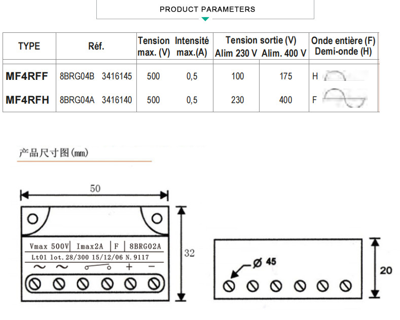 MF4RFF motor half-wave rectifier 8BRG04B 500V 0.5A brake rectifier power supply