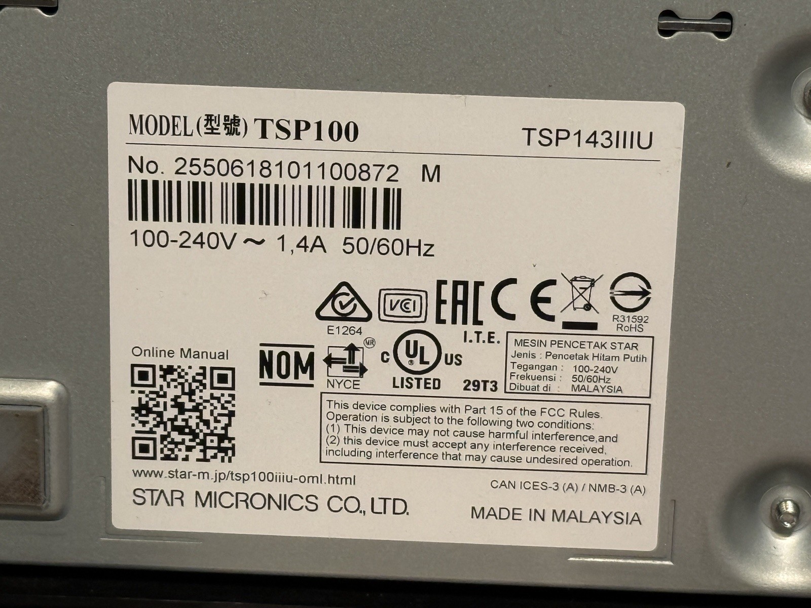 STAR TSP100III FuturePRNT Network Thermal Receipt Printer NO POWER CORD