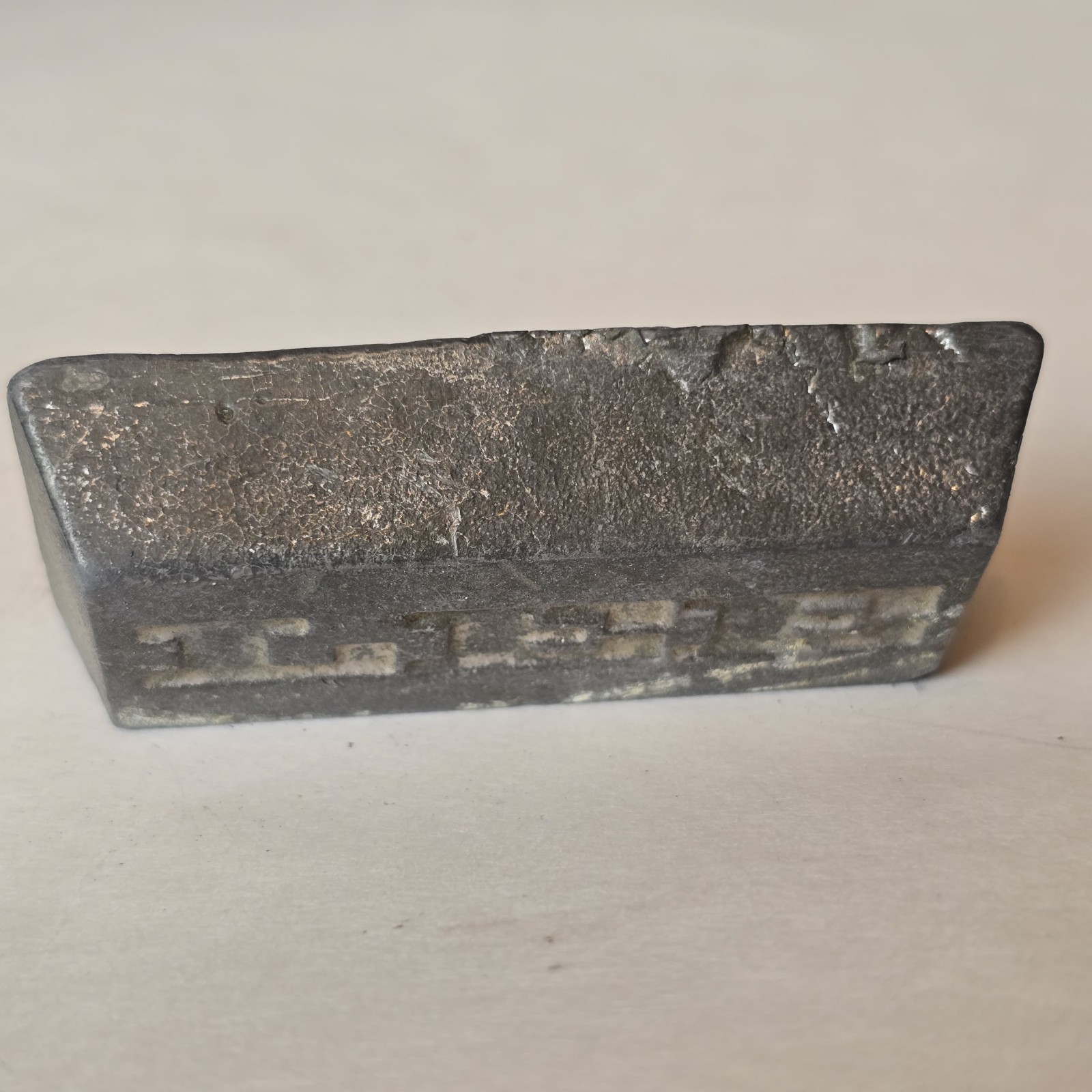 Lee Lead Ingot