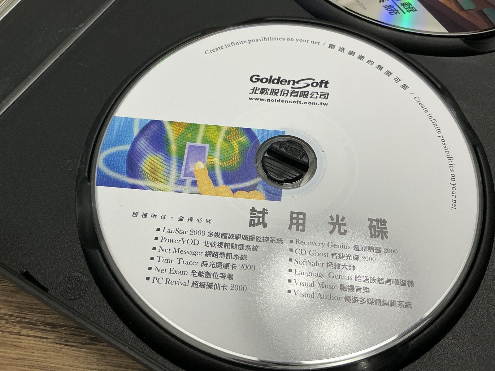 Vintage GoldenSoft Visual Author Software - 2 CD’s - Chinese