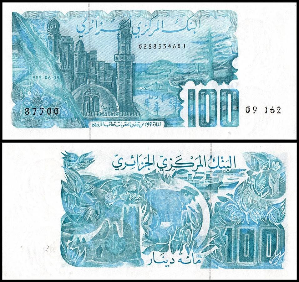 Algeria 100 Dinars, 1982, P-134, UNC