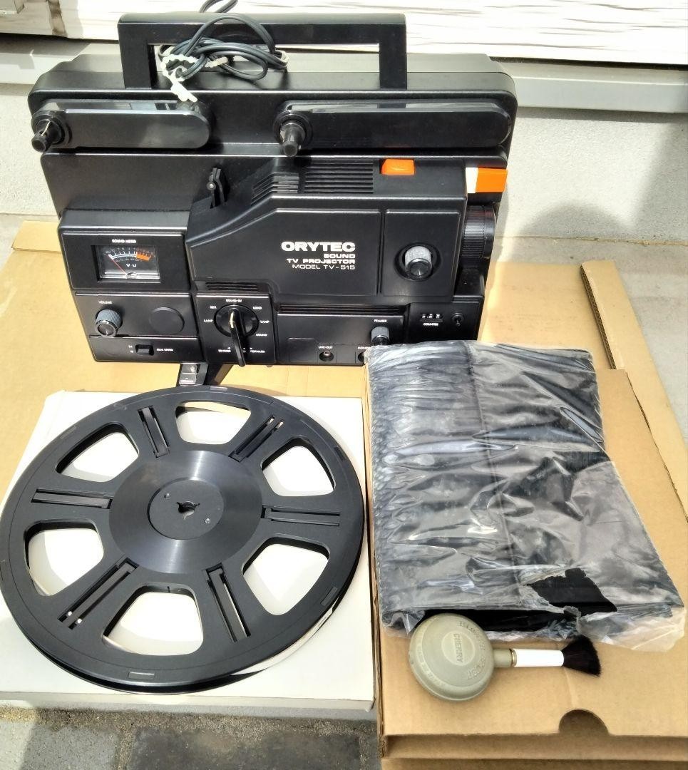 ORYTEC TV Projector TV-515 Set  - Brand: ORYTEC - Model: TV-515