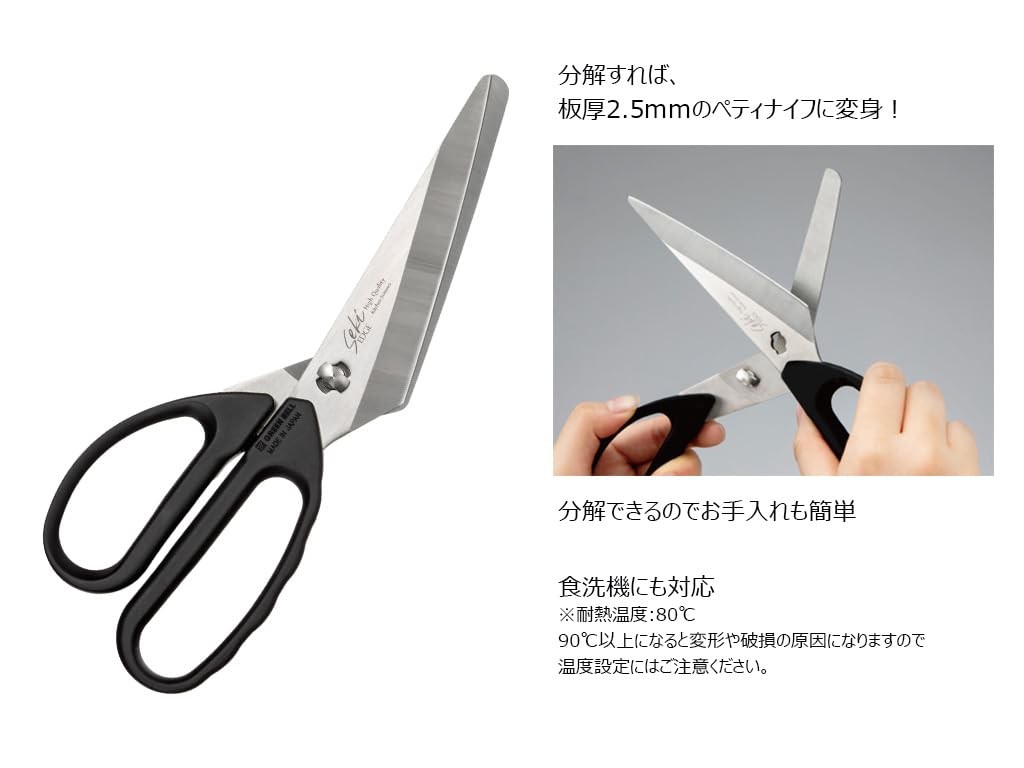 GREEN BELL Knife & Kitchen Scissors with Storage Case SJ-K220