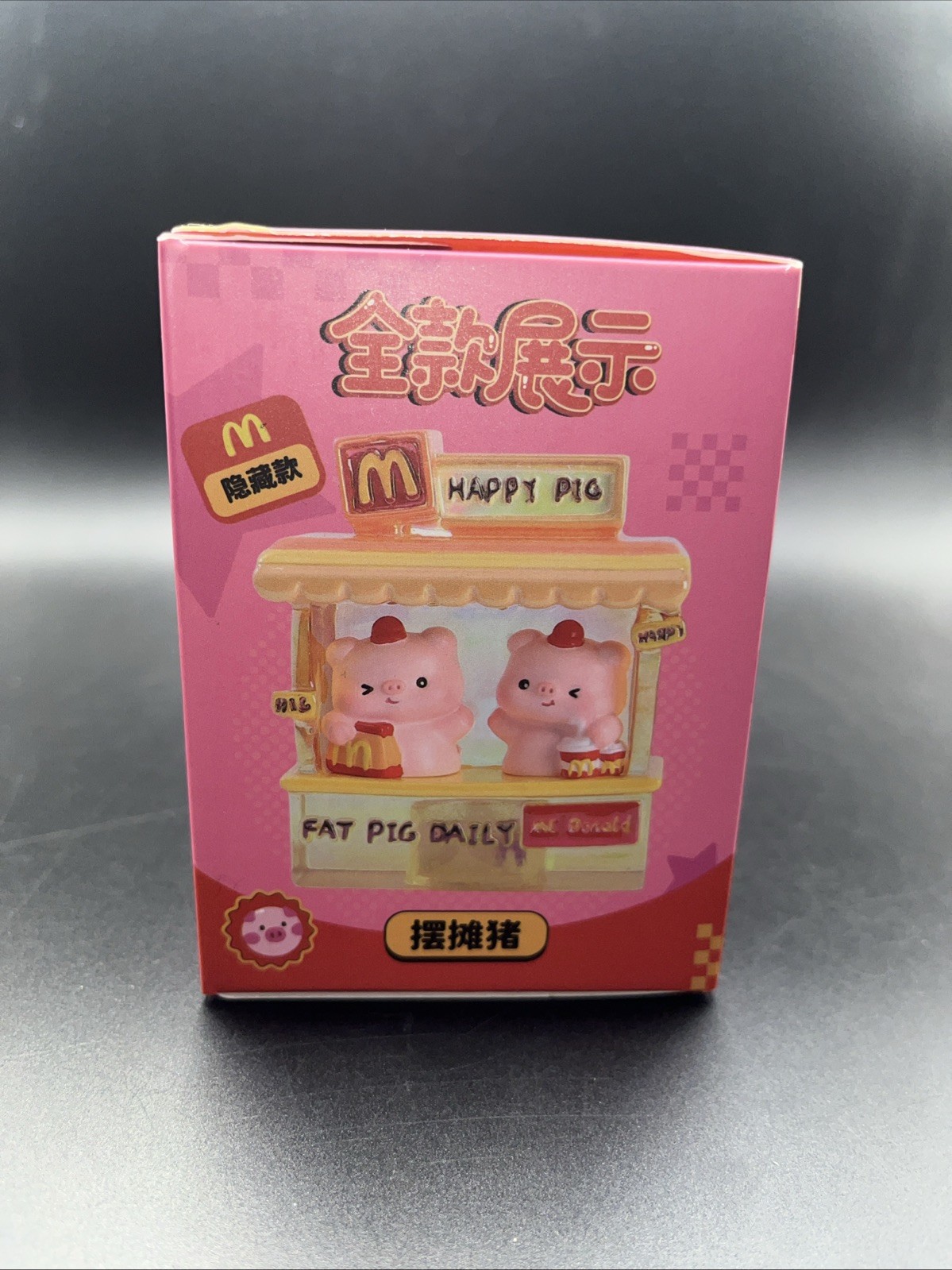 Greedy Piglets - Blind Box Sealed