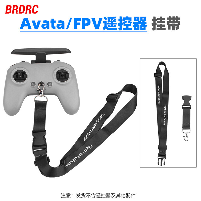 Remote Control Strap Aircraft Handle Rope FPV Strap For DJI Avata2 Parts