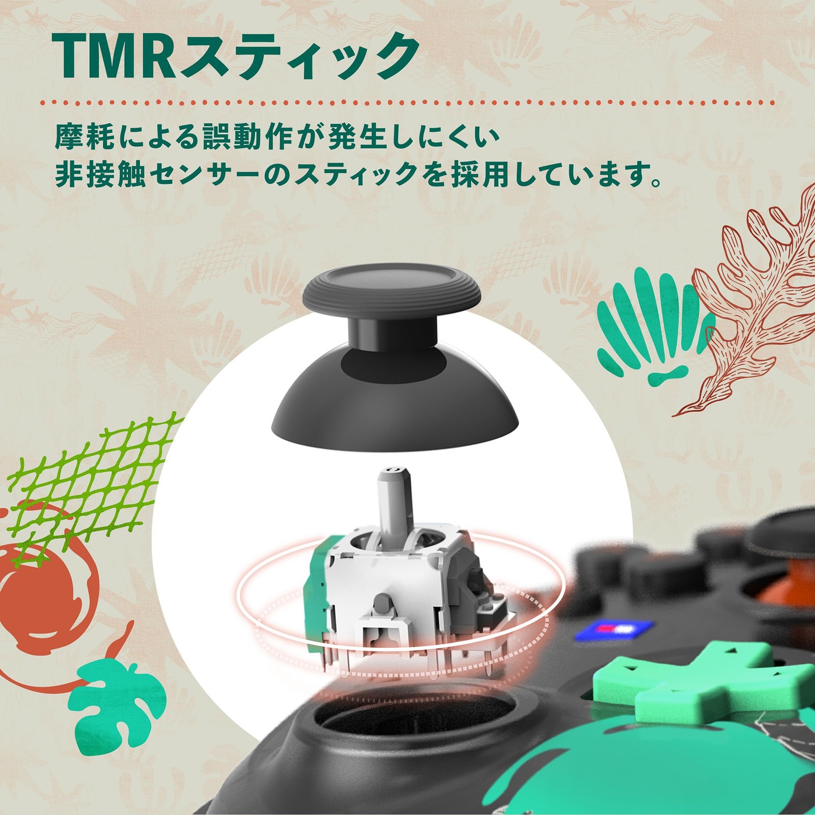 Splatoon Raiders Wireless Controller TURBO for Nintendo Switch 2 High Precision