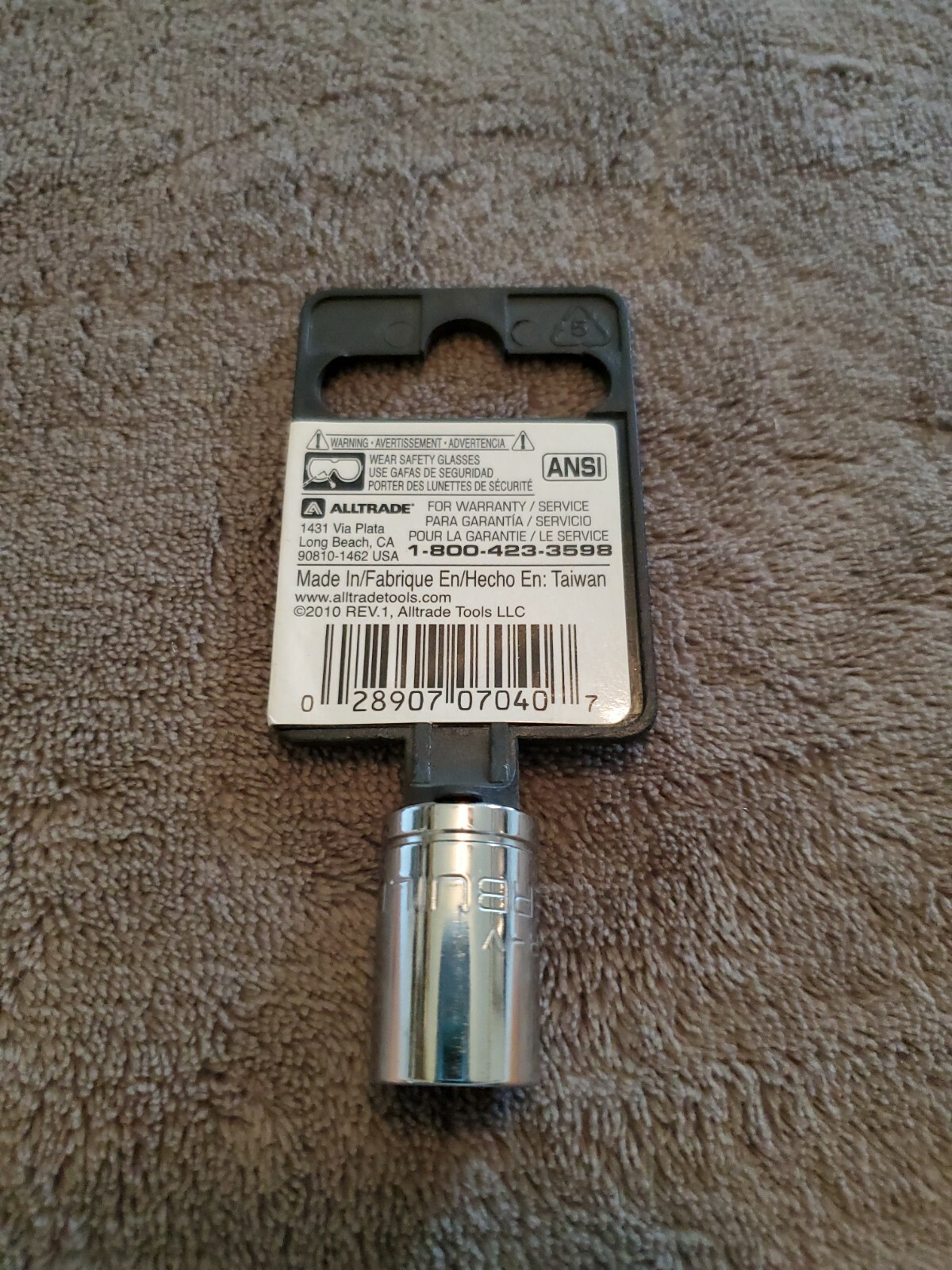 Powerbuilt 1/4" Drive x 11mm 6 Point Metric Socket - 648288