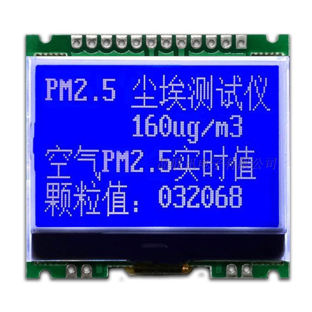 1PCS 5V 12864COG 128*64 LCD Display Screen Module Backlight