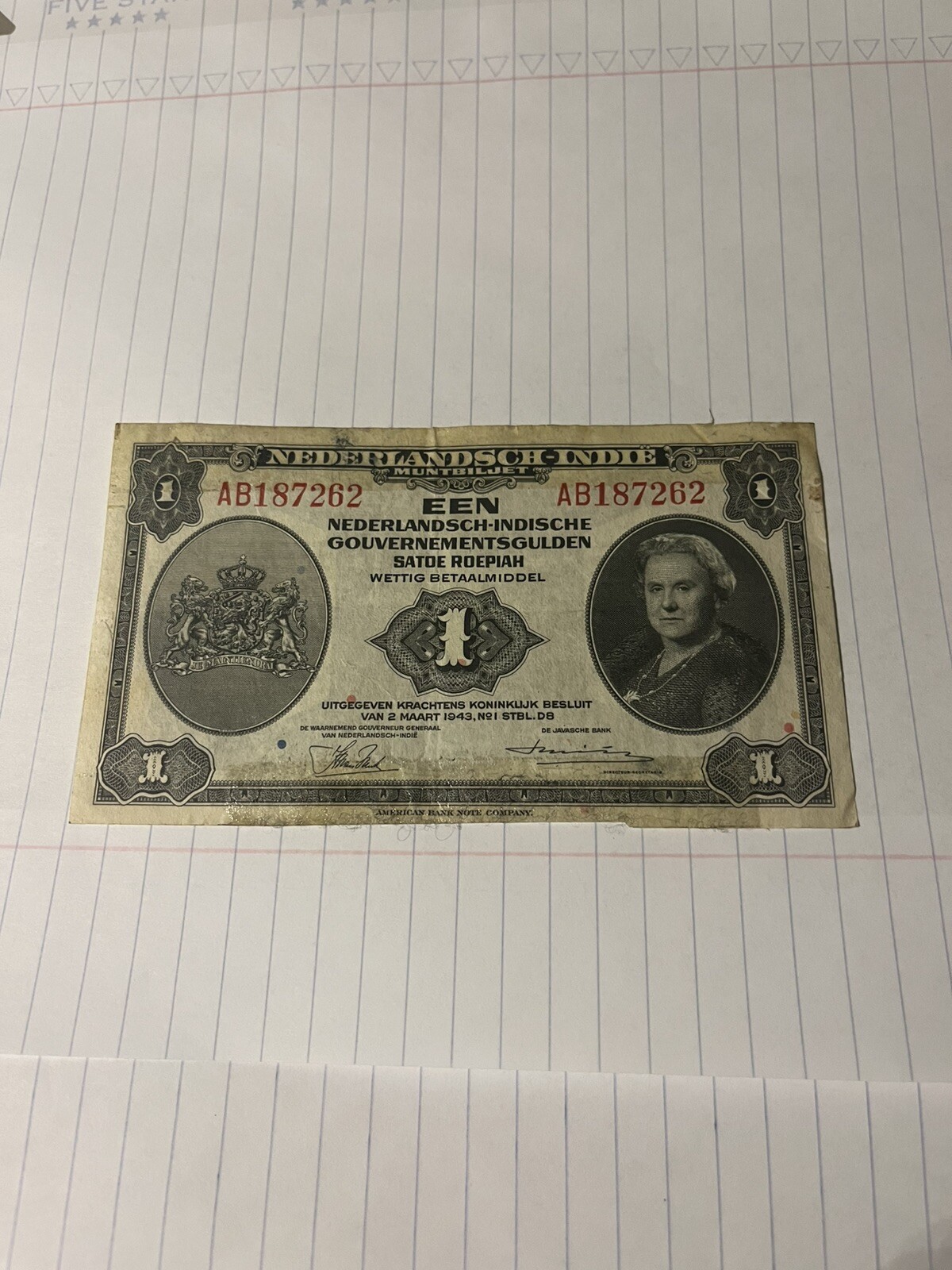 🇳🇱 Netherlands Indies 1  Gulden 1943 Banknote