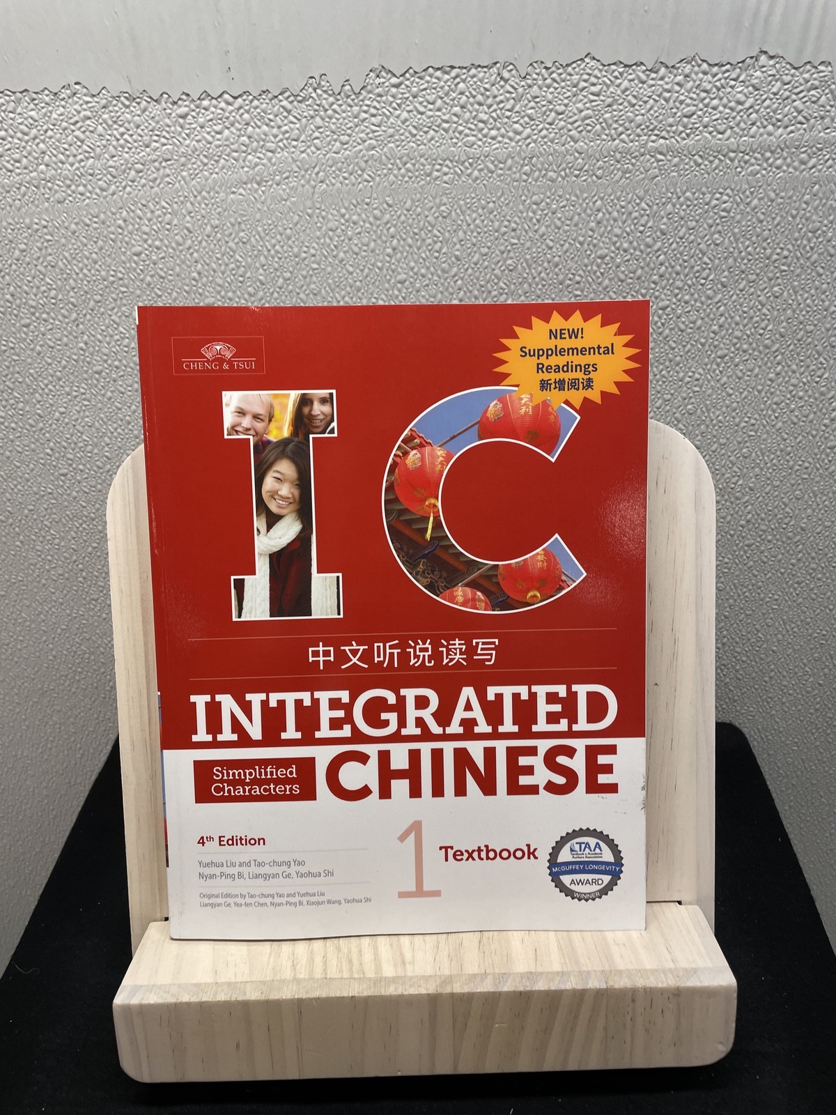 Integrated Chinese 1 Textbook Supplemental Readings Simplified Character Edition