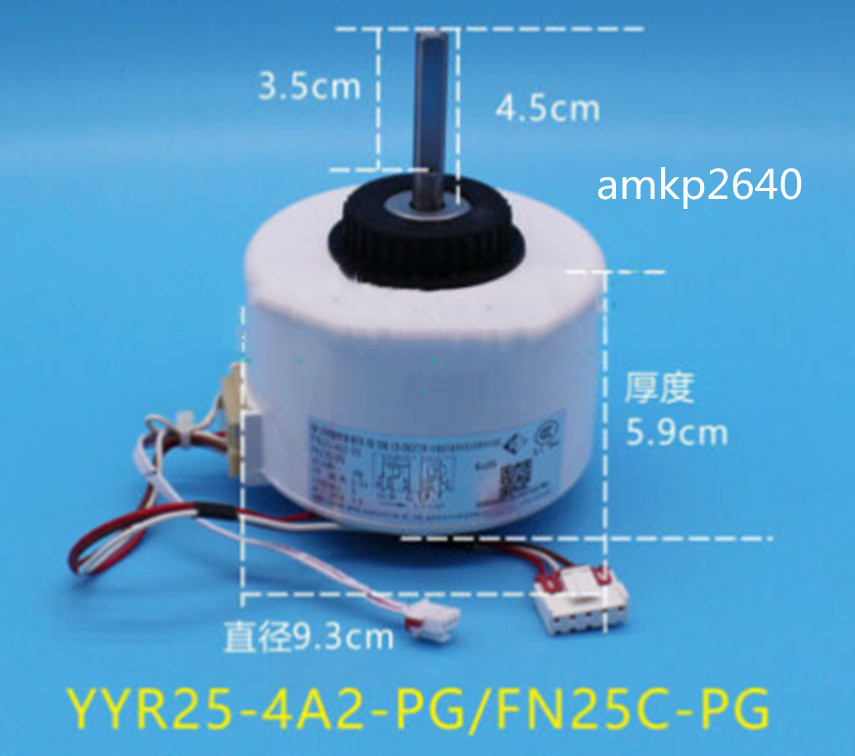 1pc for YYR25-4A2-PG 35W plastic sealed motor   Air conditioner fan motor