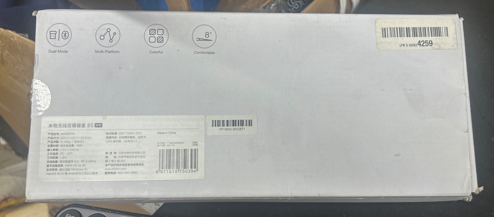 MWXKT0 Dual-Mode Wireless Bluetooth Keyboard Air 85