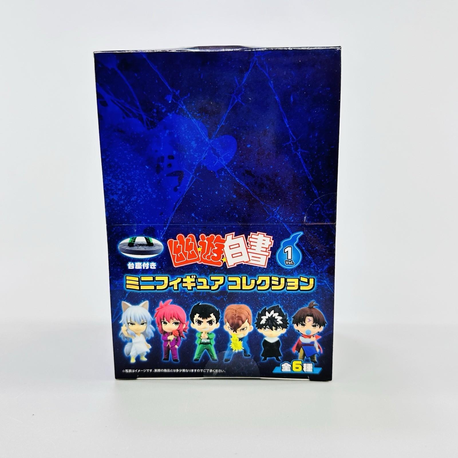 Yu Yu Hakusho Mini Figure Collection Vol.1 Complete Set of 6 Keychain NY SELLER