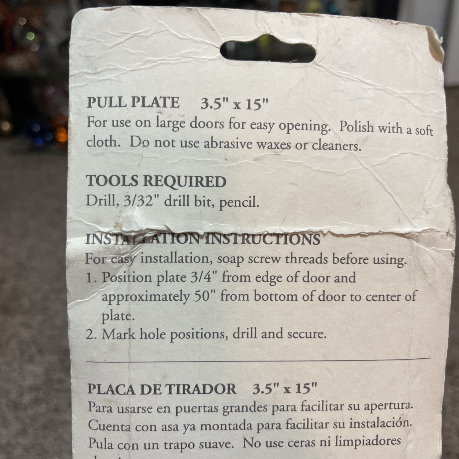 Gate House Pull Plate