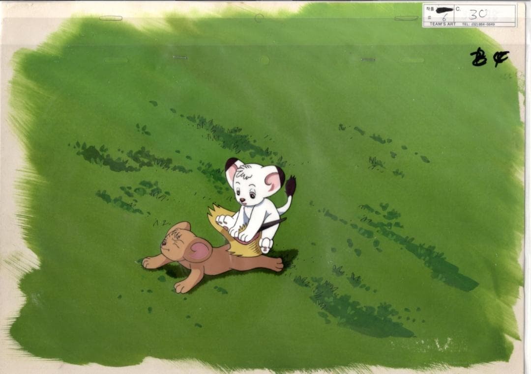 Jungle Emperor Animation Cel Original Production Painting Anime E-4752