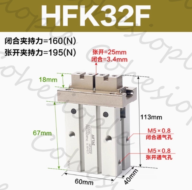 1pcs AirTAC   Finger Cylinder HFK32F  New