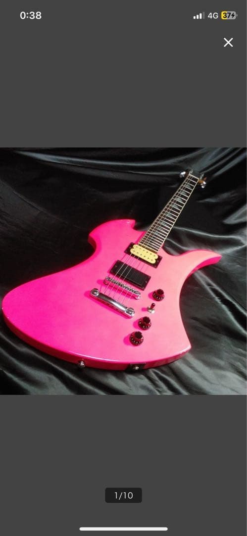 Mockingbirdneck Is Mavis Pink