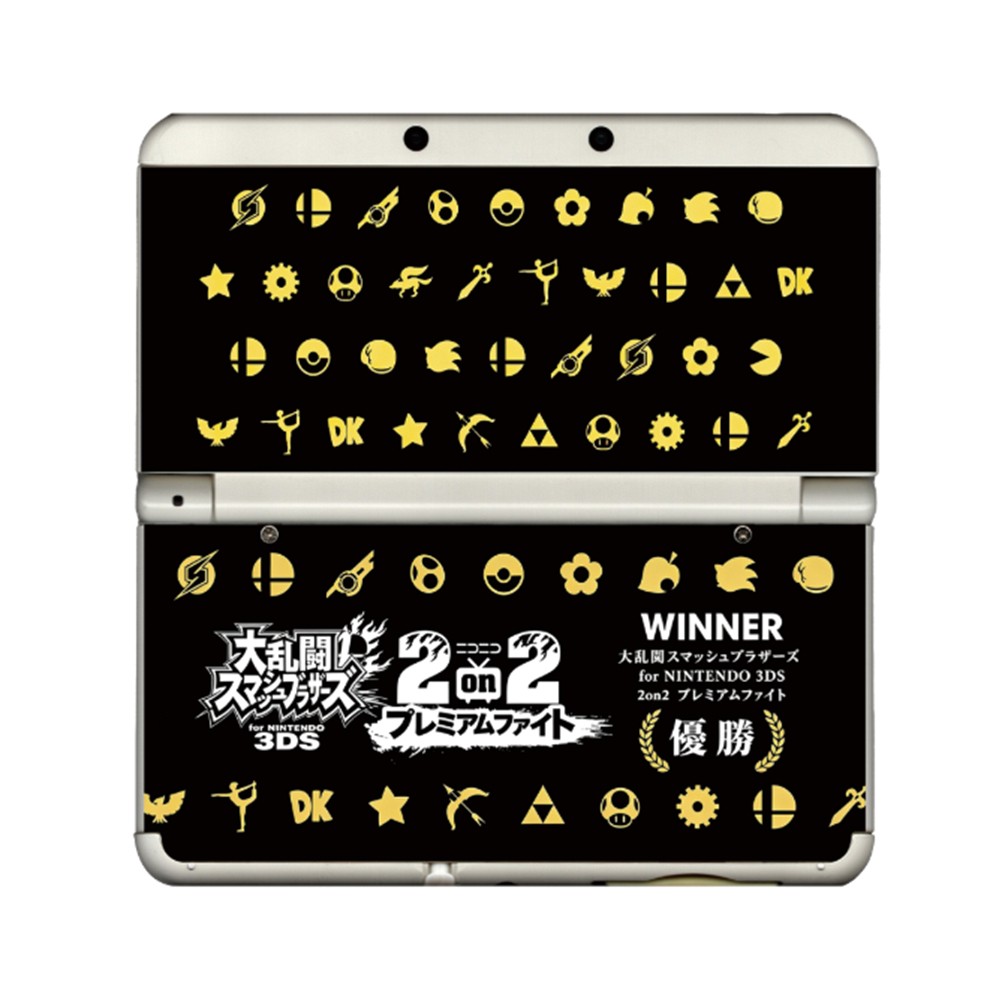 Super Smash Bros Cover Plate Housing Shell Case Nintendo series console parts
