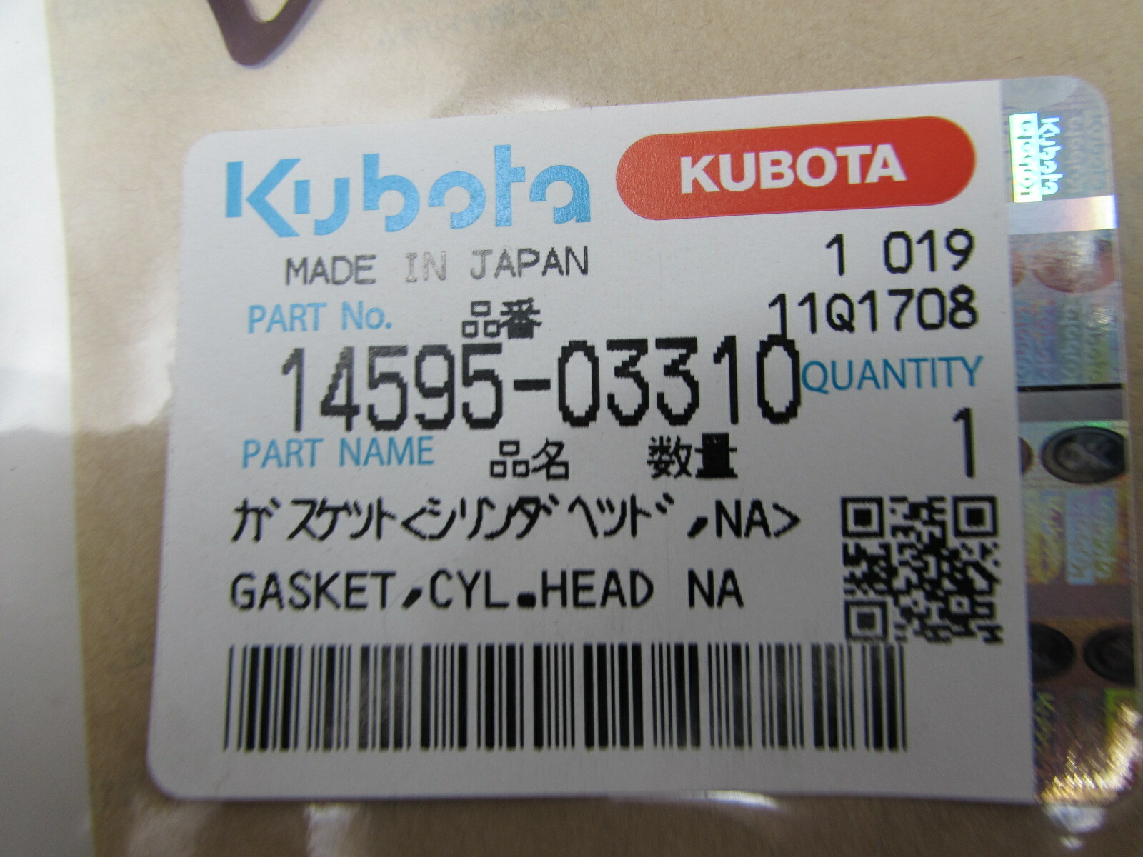 GENUINE KUBOTA ENGINE HEAD GASKET PART # 14595-03310
