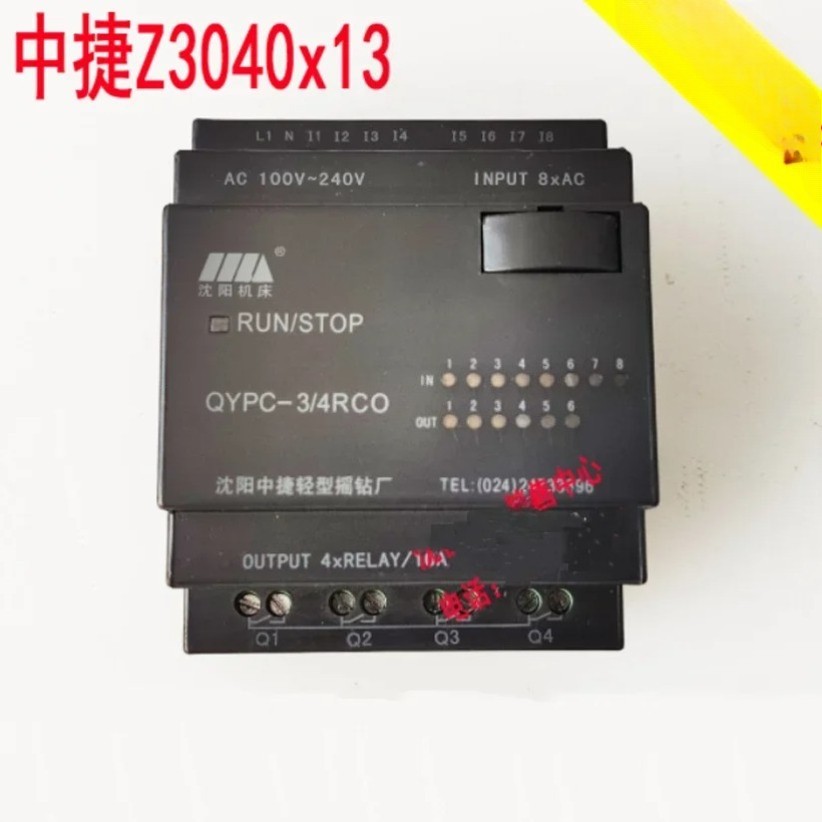 For Zhongjie Rocker‑Drilling Machine ALPC‑9/6E QYPC‑3/4RCO PLC Control Module