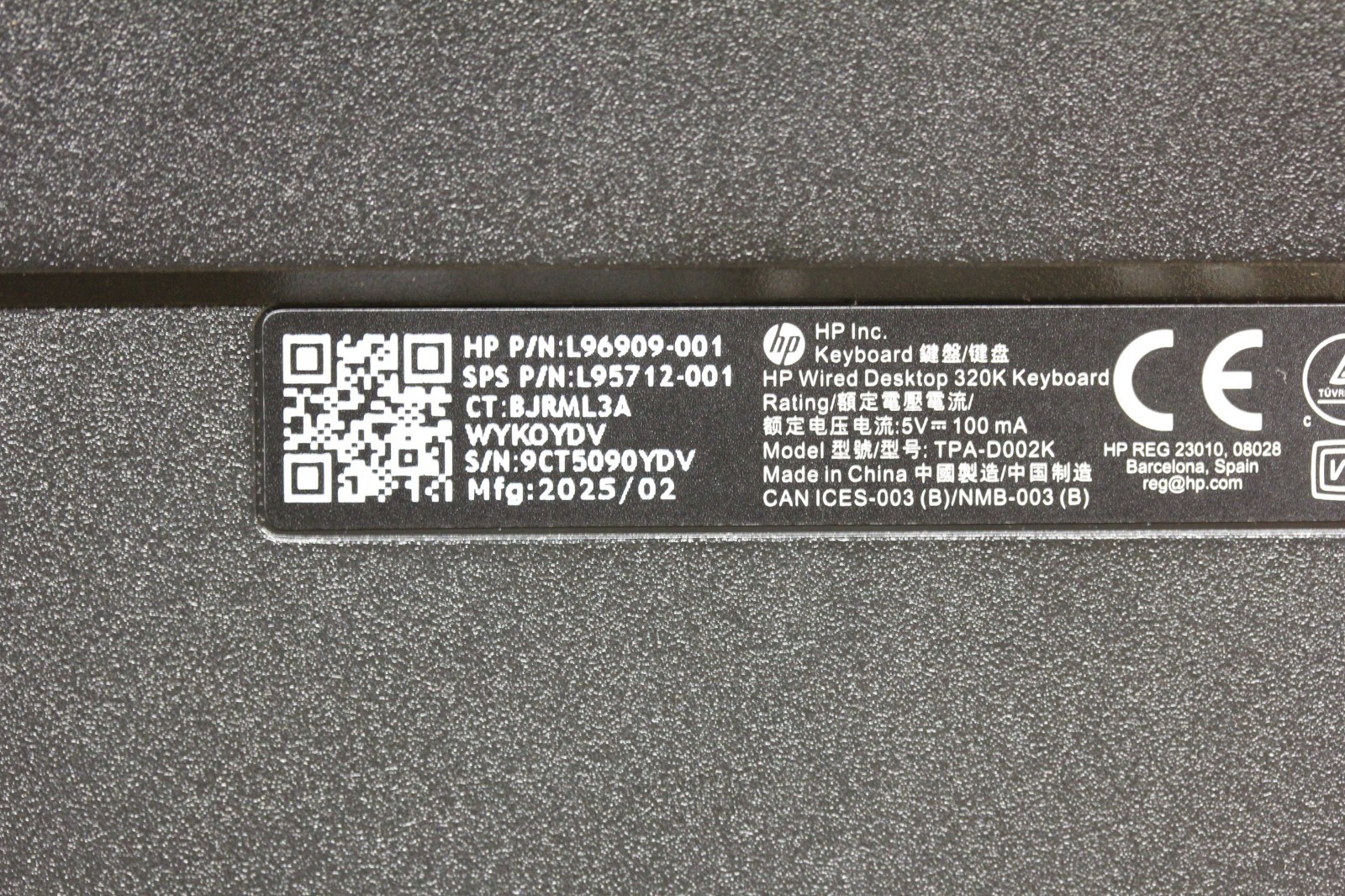 New in box HP 320K Wired QWERTY Keyboard