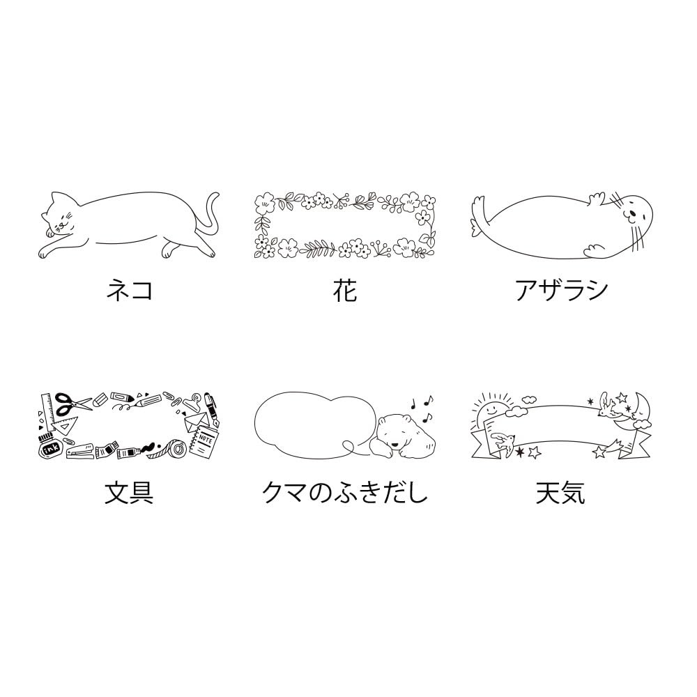 DESIGNPHIL 35504006 Penetrating Stamp Half Cat Pattern for Scrapbook Journal