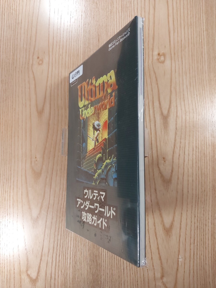 Ultima Underworld PS1攻略ガイド書籍送料無料,新品、汚損防止シュリンク