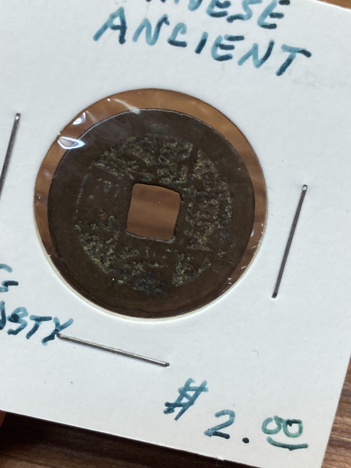 STORAGE UNIT FIND Chinese 1636 Ancient Qing Dynasty