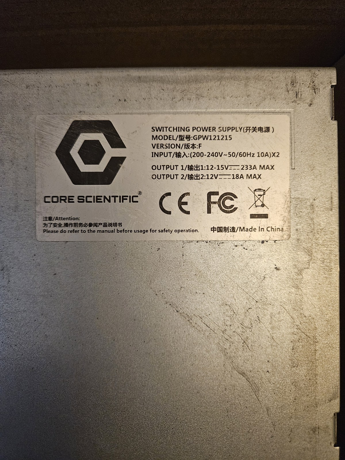 GPW121215 Version F,  Power Supply PSU for Antminer S19XP S19Kpro