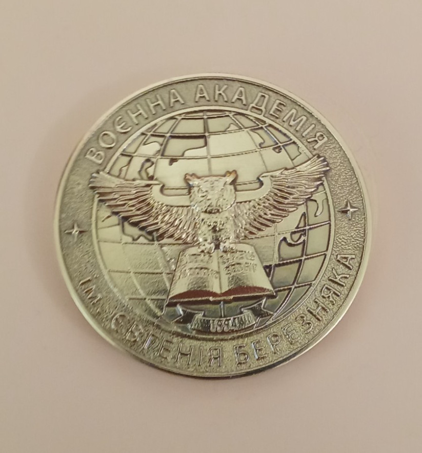 Ukraine Ukrainian Military Army Owl Challenge Coin Intelligence Service Academy