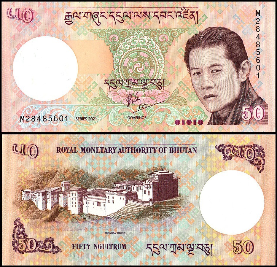 Bhutan 50 Ngultrum, 2021, P-31c, UNC