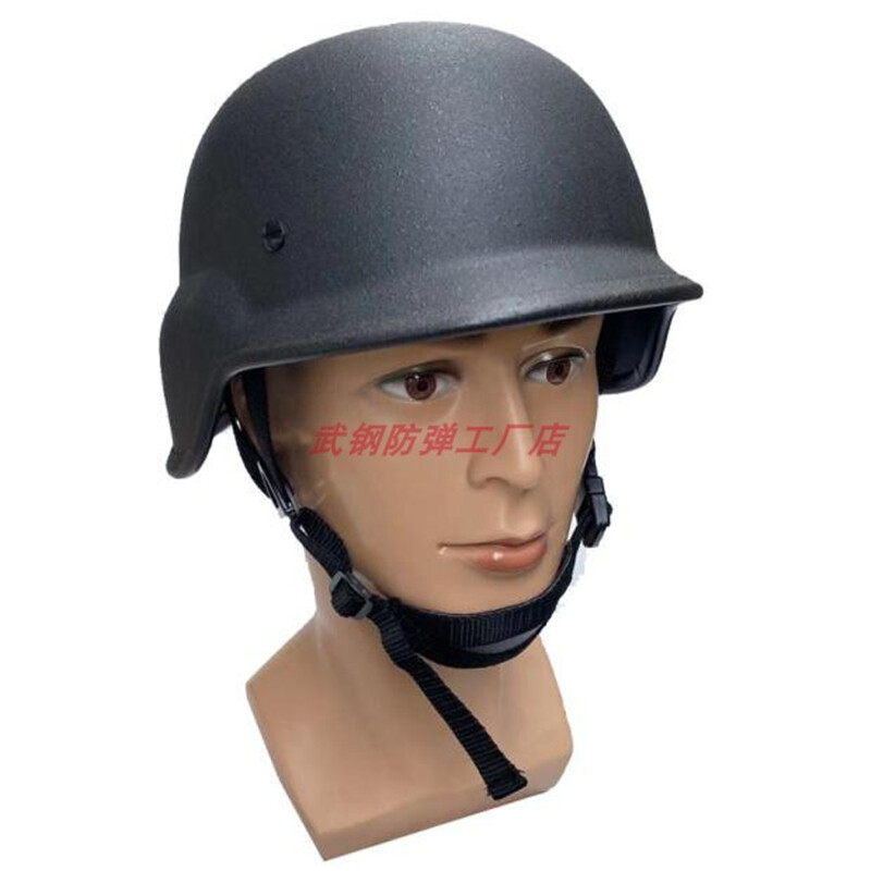 US Srock M88 Tactical Ballistic Steel Helmet NIJ IIIA Bulletproof Black 58-62cm