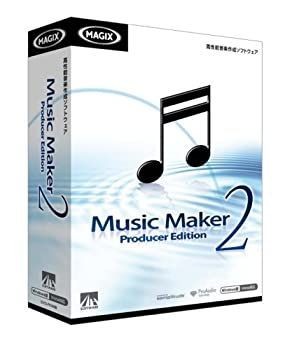 Music Maker 2 Producer Edition Very Good