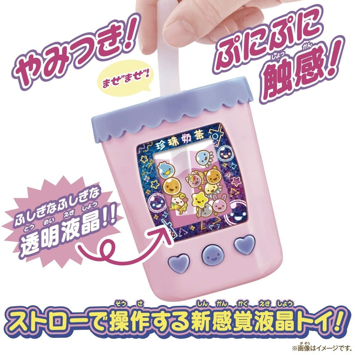 BANDAI Mixed Mix! Punitapi-chan Peach Milk Tea