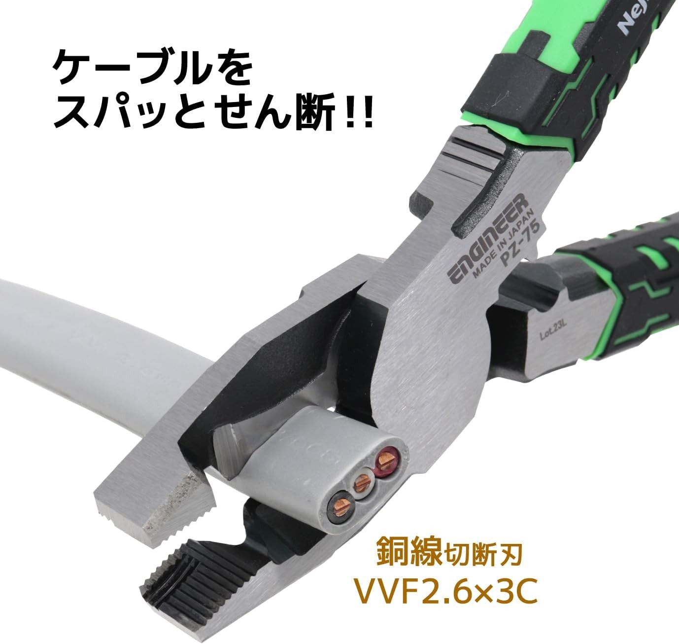 ENGINEER Screwsaurus VAX PZ-75