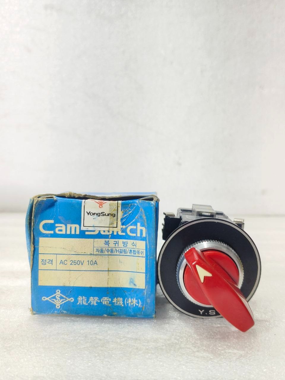 NEW 🆕 YONG SUNG 3-3-1777 ROTARY CAM SWITCH 10A 250VAC FREE SHIP