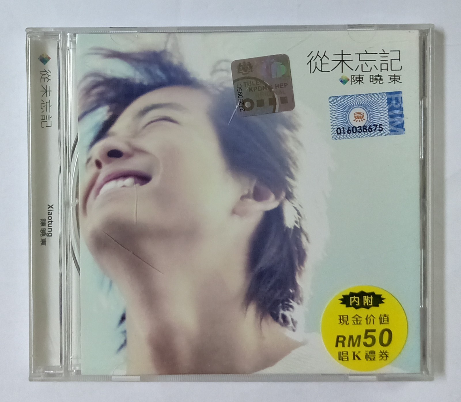陈晓东 Daniel Chan 从未忘记 2002 环球唱片 马来西亚版 Malaysia CD (431)
