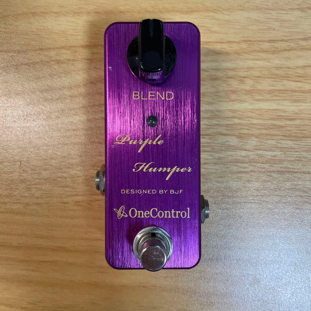 OneControl Purple Humper 640690