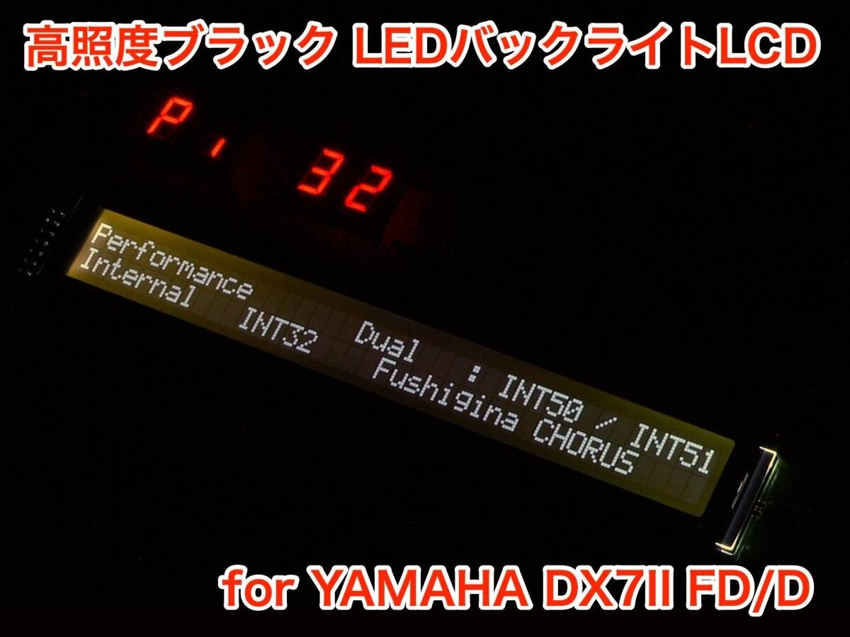 YAMAHA DX7II FD/D Black LED LCD Display Replacement Module New from Japan