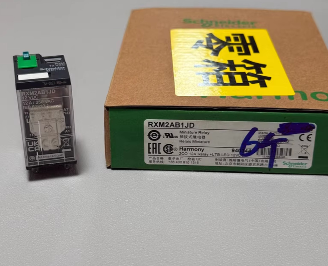 1PC NEW Schneider Intermediate Relay RXM2AB1JD DC12V 2NO2NC #YY